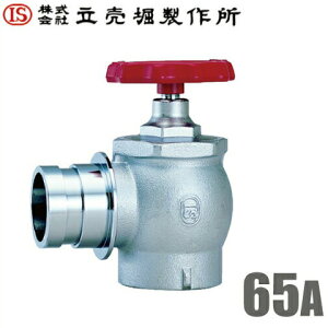 x쏊 AOٌ^ U  2.0MPa 65mm×90x Fi [Uou 65A ΐou hz[X Uz[X ֌ O]