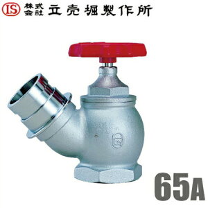 x쏊 AOٌ^ U 2.0MPa 65mm×45x Fi [Uou 65A ΐou hz[X Uz[X ֌ O]