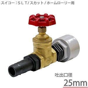 XCR[ [[^Np UZbg 25Ahp RbN ou 25mm SLT^ XJbg z[[[^N foou z[XWCg