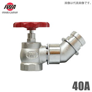 萻쏊 쎮 U ou Œou 40A 45x ] 1.6MPa 40mm Uou