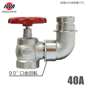 萻쏊 쎮 U ou Œou 40A 90x ] 1.6MPa 40mm Uou