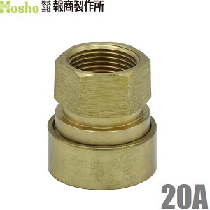 񏤐쏊 20A 쏗×lW 쎮JbvOp X Uz[X hz[X ΐ 