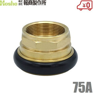 񏤐쏊 75A 쏗×lW 쎮JbvOp X Uz[X hz[X ΐ 