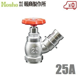 񏤐쏊 U 쎮 25mm×45x SV-02 N[ Uou 25A ΐou hz[X Uz[X ֌ O