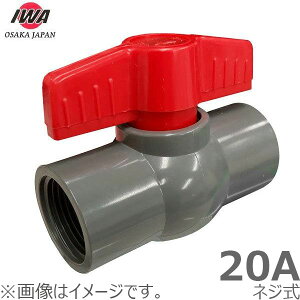ボールバルブ 20a」の人気商品一覧・価格比較 - 価格.com
