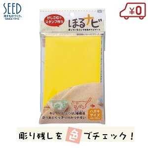 消しゴム はんこ かわいいの通販 価格比較 価格 Com