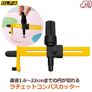 OLFA It@ `FbgRpXJb^[ ~`Jb^[ ~Jb^[ a1.6`22cm | Ntg  tB ֐n10t ۂ؂ Jb^[iCt 189B