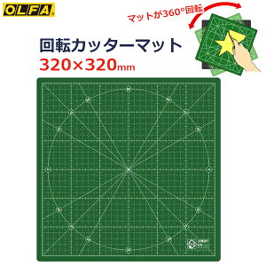 It@(OLFA) ]}bg30 Jb^[}bg 320x320x5mm O[ ` JbeBO}bg Fh vf h ͌^ p H| | 195B