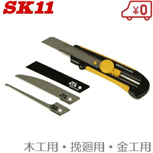 SK11 \Jb^[ SMN-SET ؍Hp ҉p Hp ̂