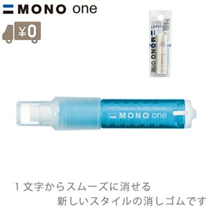 MONO z_[S EH-SSM40 m \St S  킢 w