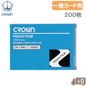 pE`tB 200 ʃJ[hp 90×60mmm ~l[gtB ~l[^[ H 1002