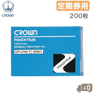 pE`tB 200 p 95×65mm ~l[gtB ~l[^[ H 1002