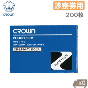 pE`tB 200 f@p 100×70mm ~l[gtB ~l[^[ H 1002