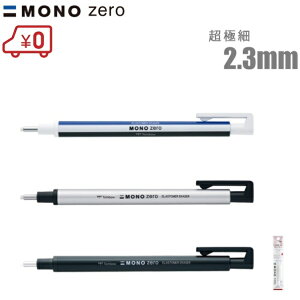MONO z_[S EH-KUR m[ ی^ \St S  킢 w