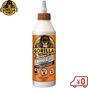S ͐ڒ ؍Hp EbhO[532ml ؍Hp{h G-WG-532