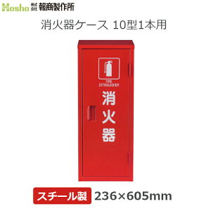 񏤐쏊 ΊP[X i[ 10^/1{ BHS-101 X`[ [ƒp Ɩp ۊǌ [ X^h]