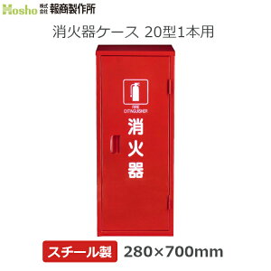 񏤐쏊 ΊP[X i[ 20^/1{ BHS-103 X`[ [ƒp Ɩp ۊǌ [ X^h]