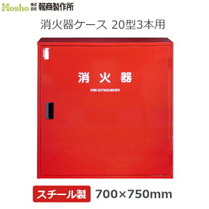 񏤐쏊 ΊP[X i[ 20^/3{ BHS-105 X`[ [ƒp Ɩp [ X^h]