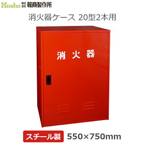 񏤐쏊 ΊP[X i[ 20^/2{ BHS-104 X`[ [ƒp Ɩp [ X^h]