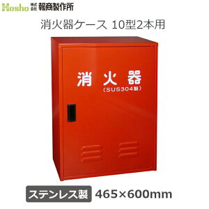 񏤐쏊 ΊP[X i[ 10^/2{ BHS-102-SUS XeX [ƒp Ɩp [ X^h]