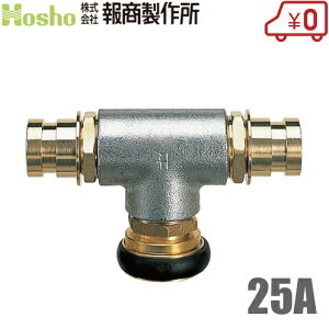 񏤐쏊 Op Z-4 25mm jj  Uz[X hz[X  ΐ 
