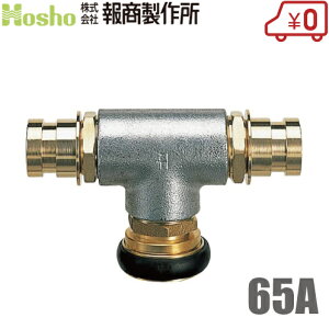 񏤐쏊 Op Z-4 65mm jj [ Uz[X hz[X ΐ ]