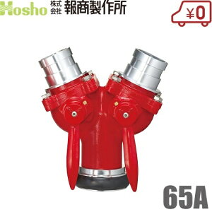 񏤐쏊 oڎ Z-2 65mm jj [ hz[X Uz[X ΐ  op]]