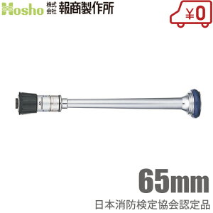 񏤐쏊 Fi hmY DAt 65mm AN114 hz[X ΐ UmY 