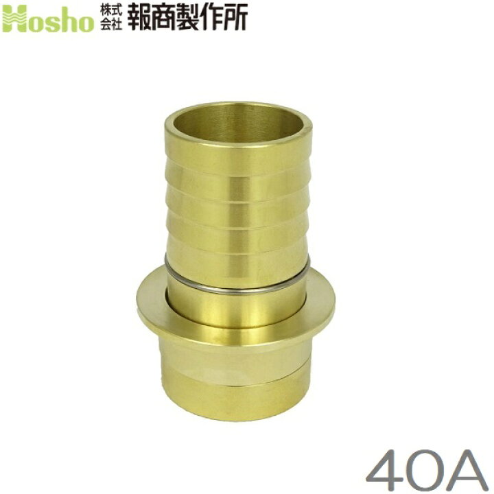 散水栓 5Kフランジ付バルブ90°みがき ＜SV14＞[報商製作所]の通販 ｜ 配管部品.com 報商製作所 5Kフランジ付 消火栓90°(町野式) 町野口金キャップ付 40A 40mmx90ﾟmm SV-14 1個