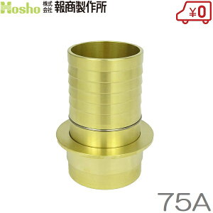 񏤐쏊 75A j×|̎q 쎮JbvOp IX Uz[X hz[X ΐ 