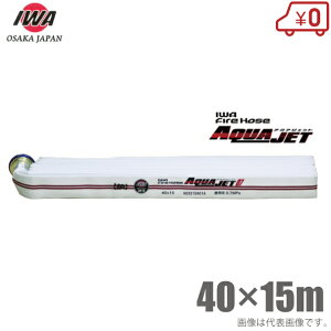 萻쏊 hz[X ANAWFbg 0.7MPa 40A×15m JbvOt 40mm z[X Uz[X ΐ @