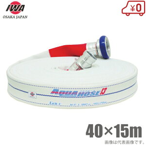 萻쏊 Uz[X ANAz[XSt 1.3MPa 40A×15m JbvOt 40mm hz[X  Ɩp { ΐ 