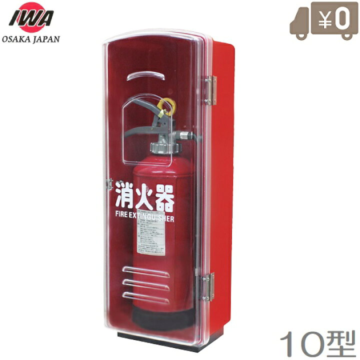 メルカリ 簡易消火器 5本セット 未開封