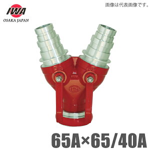 萻쏊 oڎ }`TCY z65A fo65A/40A ʐ hpi  hz[X Uz[X ΐ