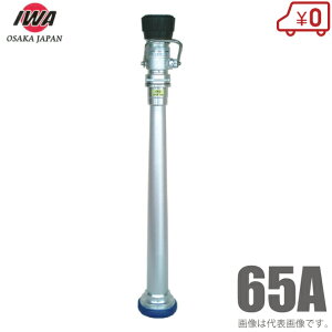 萻쏊 UmY o[3iؑ֎t 0404YKMK65A-1 65mm yʃA~ t hz[X Uz[X St ΐ 