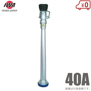 萻쏊 UmY o[3iؑ֎t 04YKMK40A 40mm yʃA~ t hz[X Uz[X St ΐ 