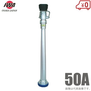 萻쏊 UmY o[3iؑ֎t 04YKMK50A 50mm yʃA~ t hz[X Uz[X St ΐ 