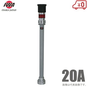 萻쏊 UmY qmYt 04FMK20A 20A 20mm t hz[X Uz[X St ΐ 