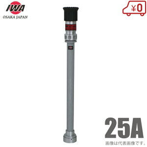 萻쏊 UmY 25mm 쎮JbvO hz[X qmYt 25A 04FMK25A Uz[X St ΐ 