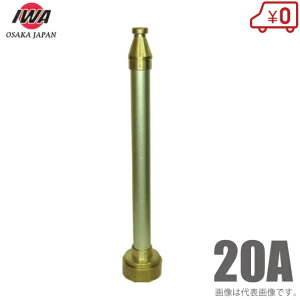 萻쏊 UmY ˎ 04ST20B 20A 20mm t A~ hz[X Uz[X hpz[X St ΐ 