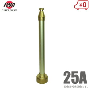 萻쏊 UmY ˎ 04ST25B 25A 25mm t A~ hz[X Uz[X hpz[X St ΐ 