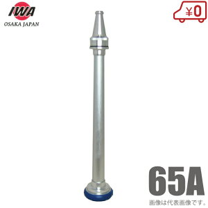 萻쏊 UmY ˎ 04MKT65A 65A 65mm t A~ hz[X Uz[X hpz[X St ΐ 