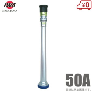 萻쏊 UmY qmYt 04YMK50A 50mm t A~ hz[X Uz[X St ΐ 