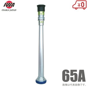 萻쏊 UmY qmYt 04YMK65A-1 65mm t A~ hz[X Uz[X St ΐ 