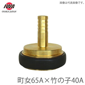 萻쏊 쎮 ٌaJbvO 상X65A×^PmR40A 쏗 |̎q hz[X Uz[X ٌa