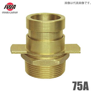 萻쏊 쎮 JbvO ٌa p IX×KXlWIX 75A p֕t j hz[X Uz[X