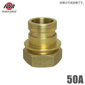 萻쏊 쎮 JbvO p IX×KXlWX 50A j } hz[X Uz[X