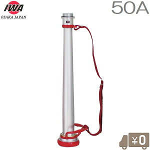 萻쏊 hmYprN^[ǑpCv 50A /xgt Wdl HB^ UmY t hz[X