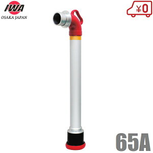 萻쏊 nΐp X^hpCv グO 65A×700mm h hz[X h