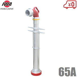 萻쏊 nΐp X^hpCv G{]^/グE 65A×700mm h hz[X h ^